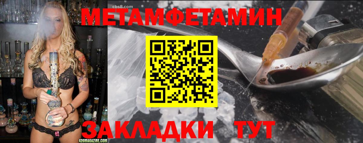 Amphetamine Розовый  Amphetamine  Амфетамин  Железногорск  Вход с VPN 