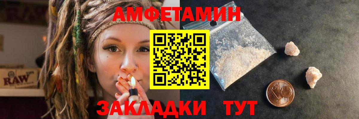А ПВП СК кристаллы  Каннабис  Железногорск  ГАШ  Меф МЯУ МЯУ кристаллы  Вход с VPN 