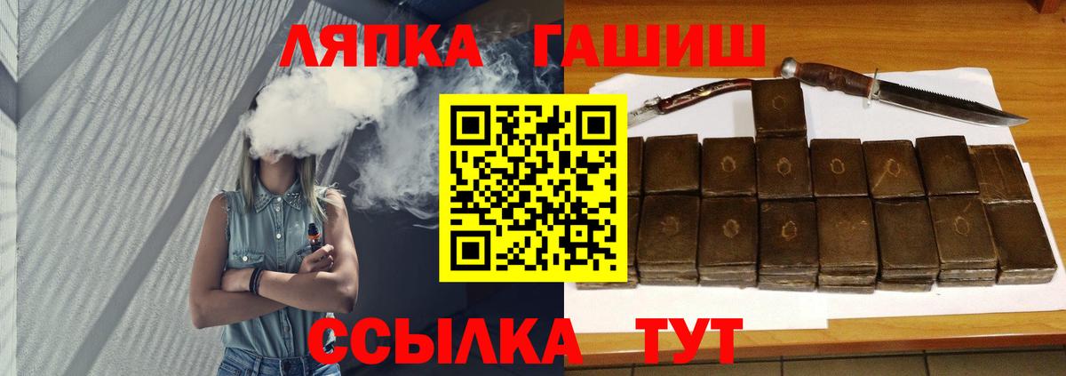 ГАШ гарик  Вход с VPN  ГАШ  Железногорск 