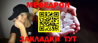 дживик Бугуруслан