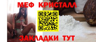 винт Волгодонск
