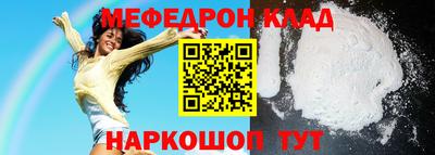 дживик Бугуруслан