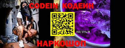 синтетический гашиш Лениногорск