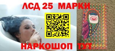 синтетический гашиш Лениногорск