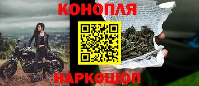 гашиш Бузулук