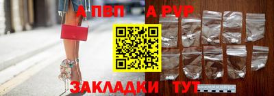 винт Лесной