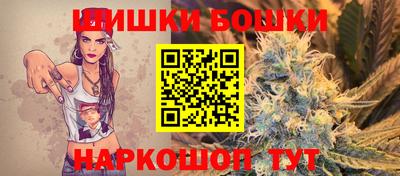 гашиш Бузулук