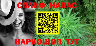 гашиш Бузулук