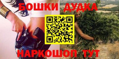 гашиш Бузулук
