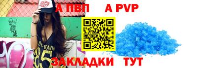 твердый Будённовск