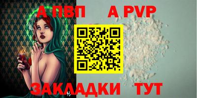 прущая мука Волжск