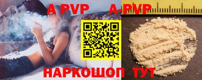 прущая мука Волжск