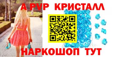 винт Волгодонск