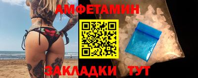 первитин Ленинск-Кузнецкий