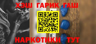 гашиш Бузулук
