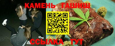 гашиш Бузулук