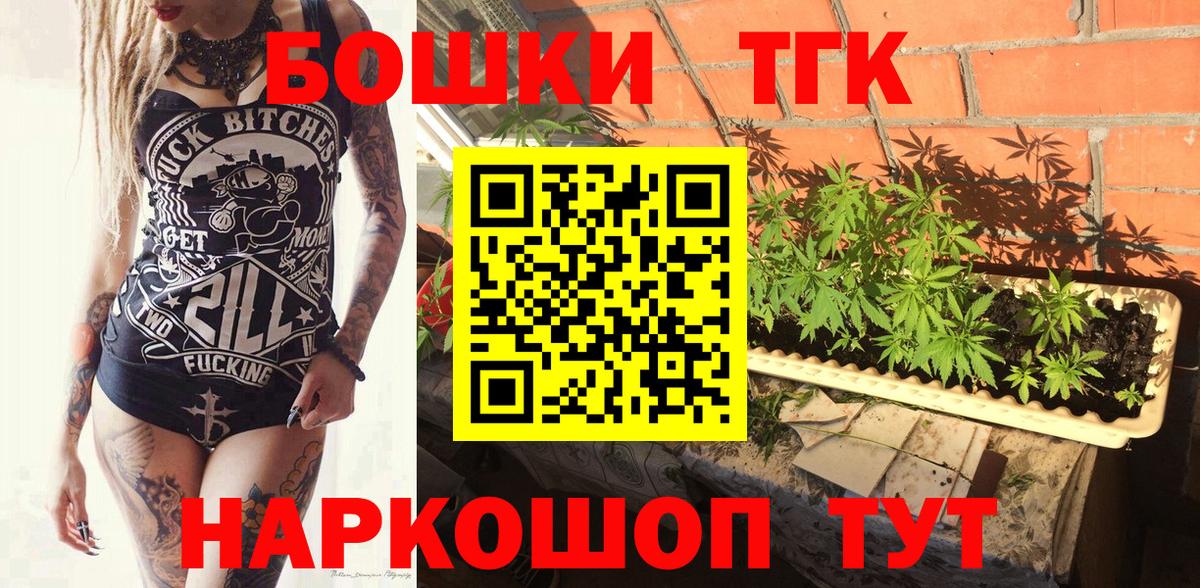МАРИХУАНА VHQ  Вход с VPN  Железногорск  Каннабис OG Kush  Канабис AK-47 