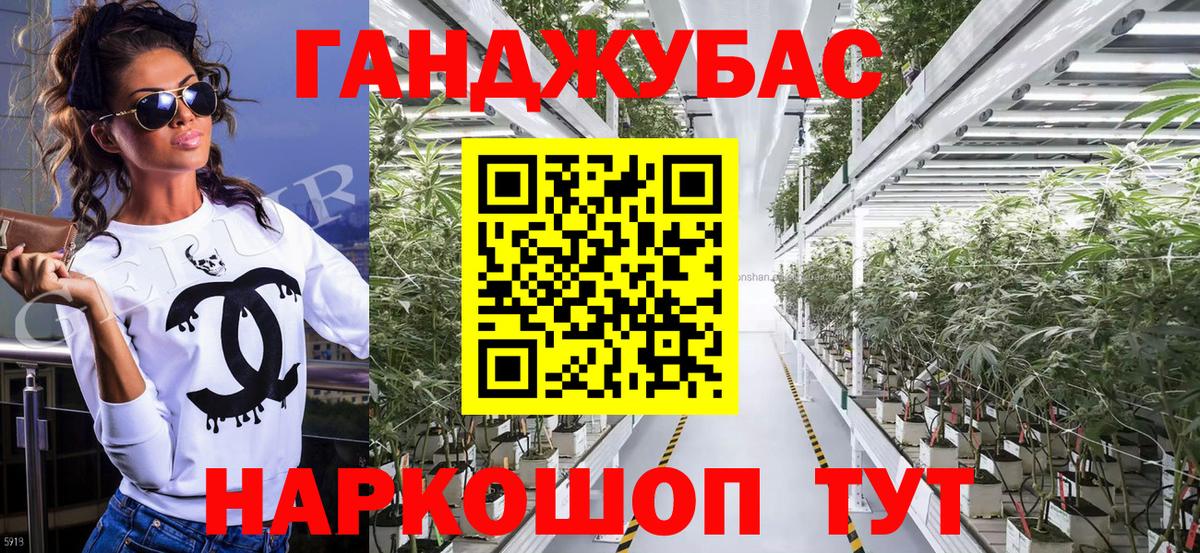 Шишки марихуана Bruce Banner Железногорск